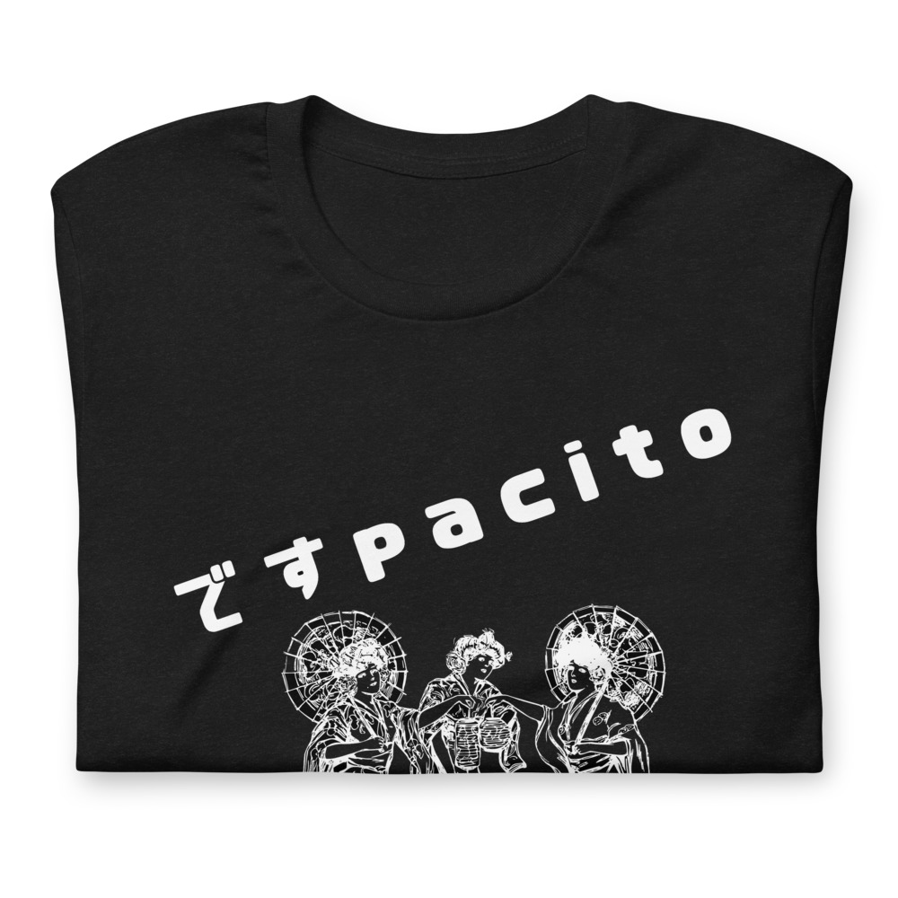 'ですpacito' Shirt