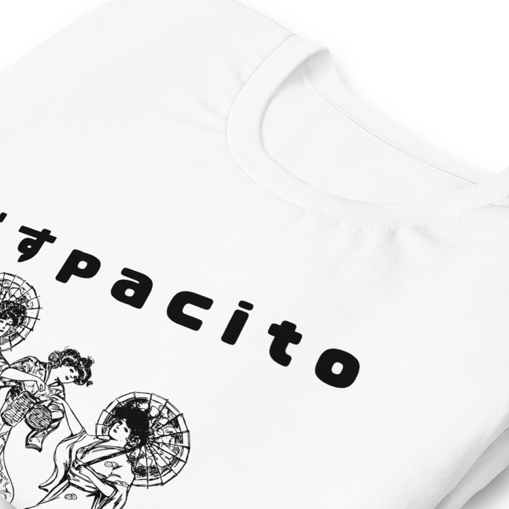 'ですpacito' Shirt