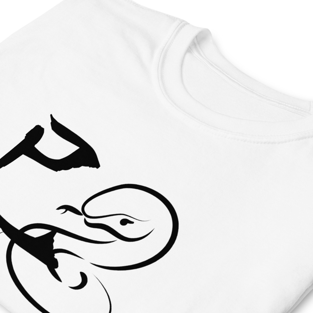 巳(Snake) Japanese zodiac sign Shirt