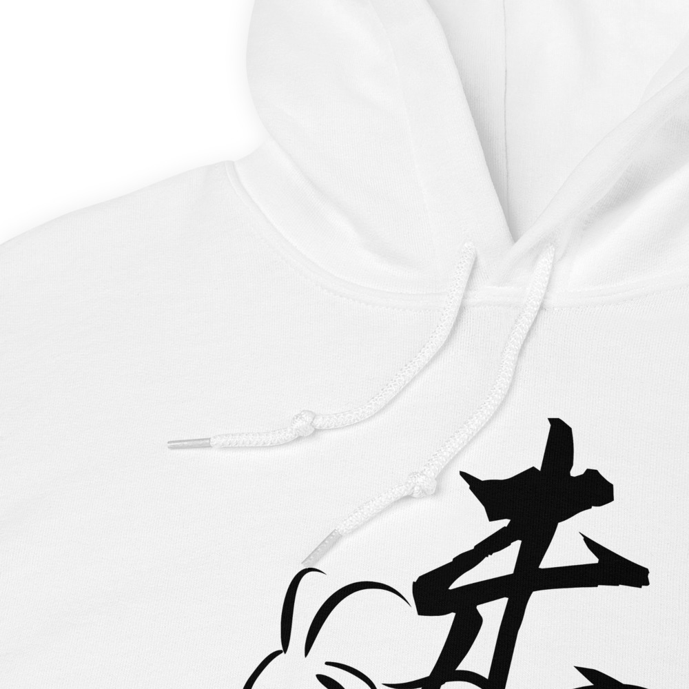 未(Sheep) Japanese Zodiac Sign Hoodie