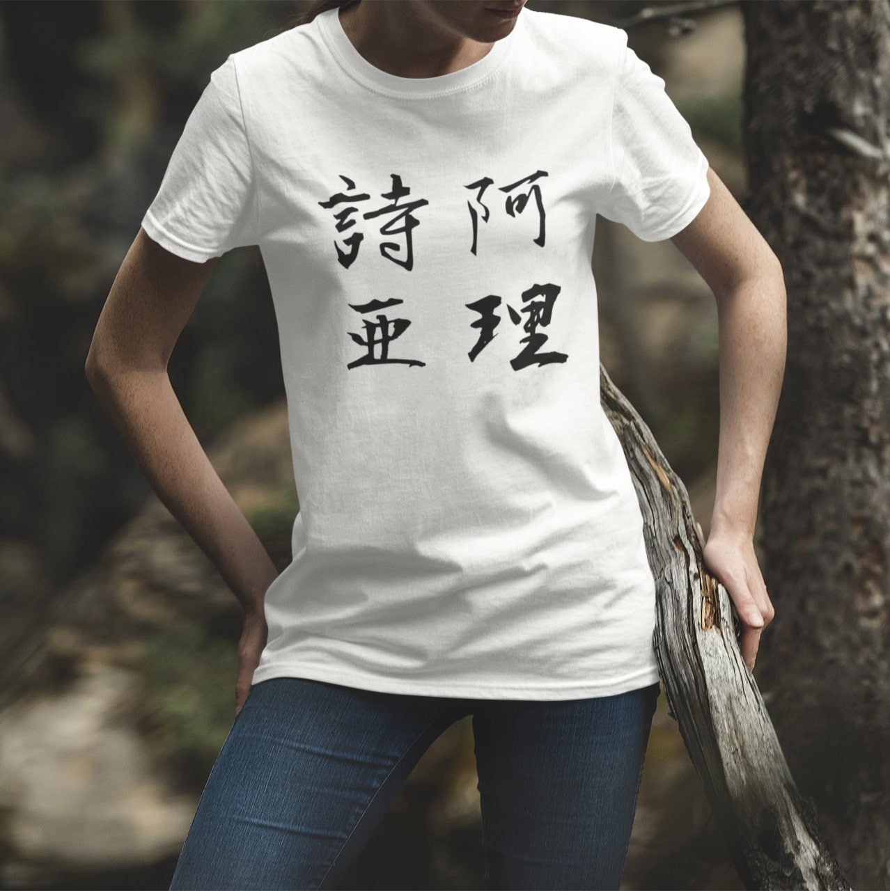 Unisex White T Shirt 2nd Slide